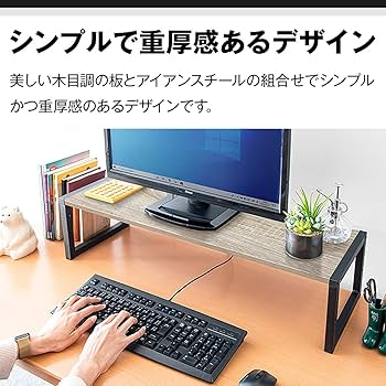 ★高さ3段調整★ 収納力豊富 PCデスク モニター台 幅80㎝ 組立簡単 工具付 ☆高さ3段調整☆ 収納力豊富 PCデスク モニター台 幅80
